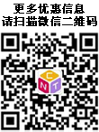 微信